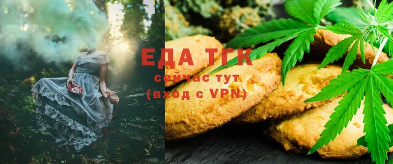 Canna-Cookies конопля  магазин    Высоковск 