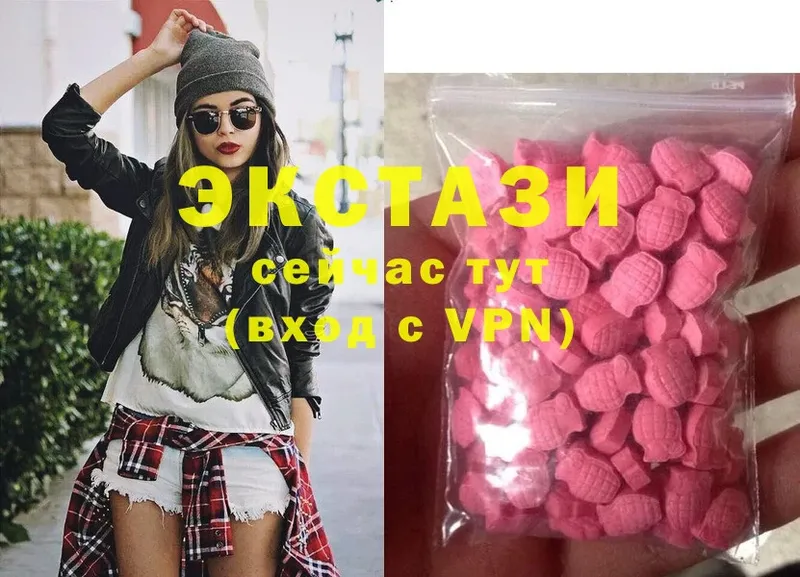 Ecstasy TESLA  блэк спрут ссылки  Высоковск 