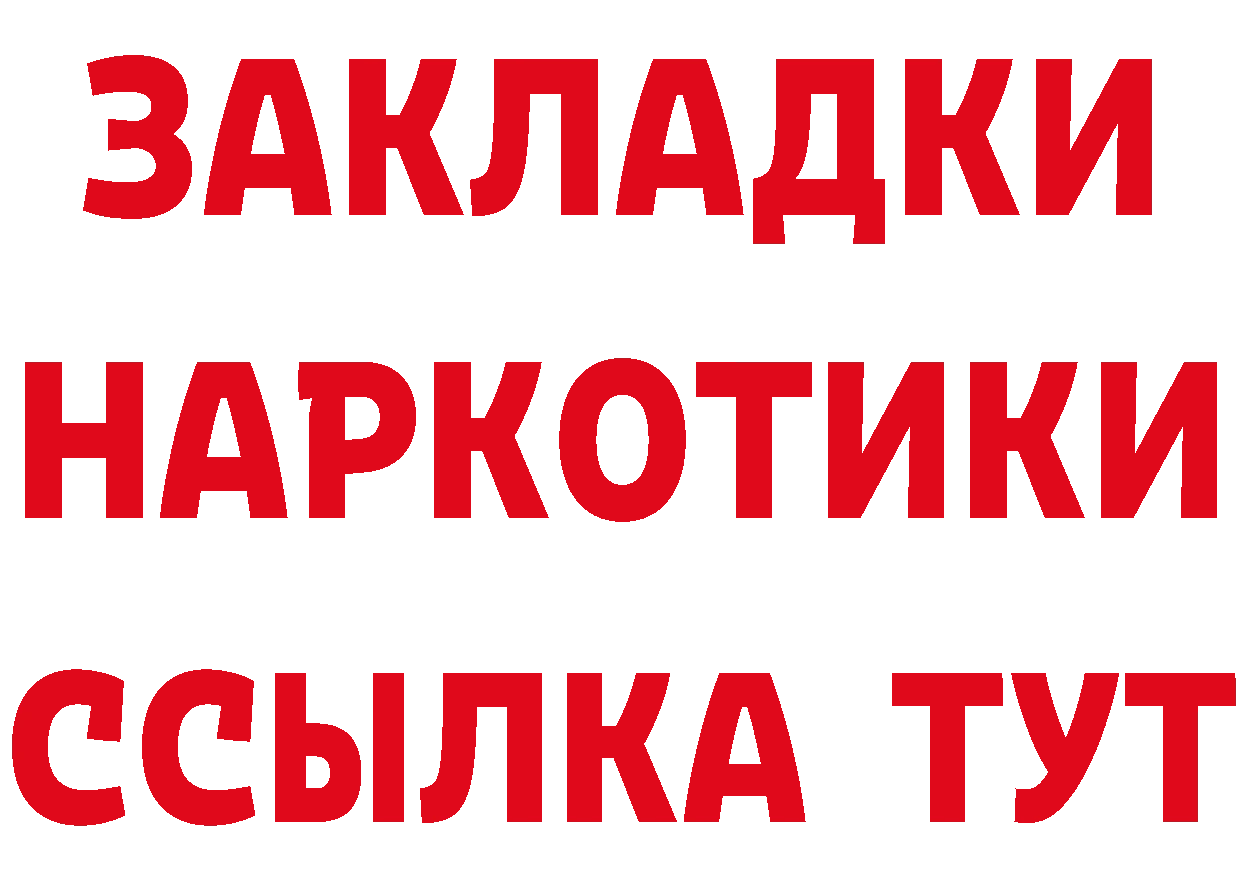 Как найти закладки? дарк нет клад Высоковск