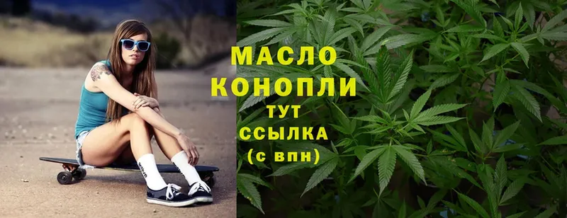 shop клад  Высоковск  Дистиллят ТГК вейп с тгк 